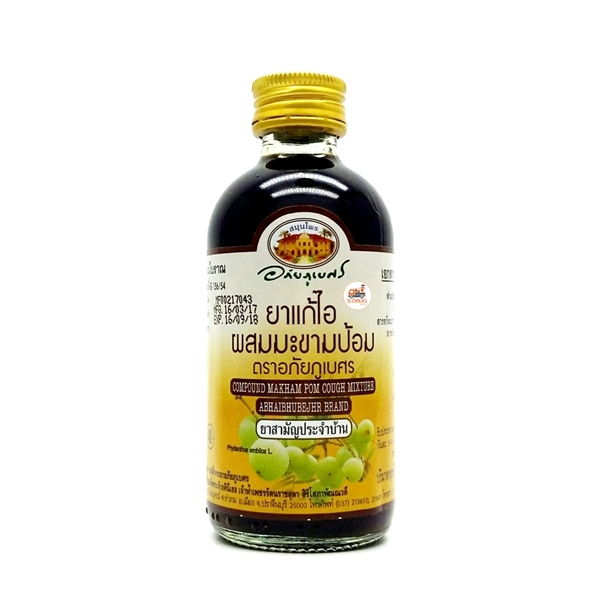 APAI อภัยภูเบศร แก้ไอน้ำมะขามป้อม 120ML
