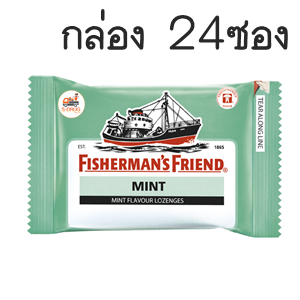 FISHERMAN (MINT) 24ซองx25S #เขียวพื้น