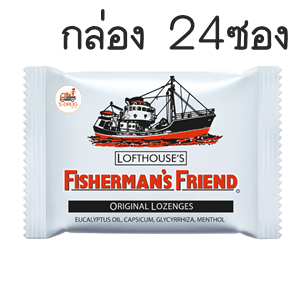 FISHERMAN (WHITE) 24x25S #ขาว