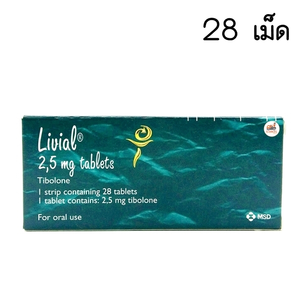 LIVIAL 28S ลิเวียล