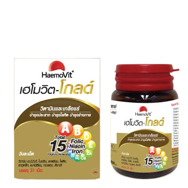 HAEMOVIT GOLD 31S เฮโมวิต โกลด์