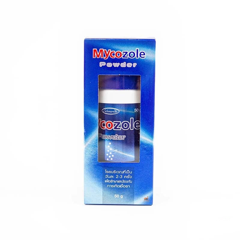 ฮ MYCOZOLE POWDER 1% 50G แป้งโรยเชื้อรา
