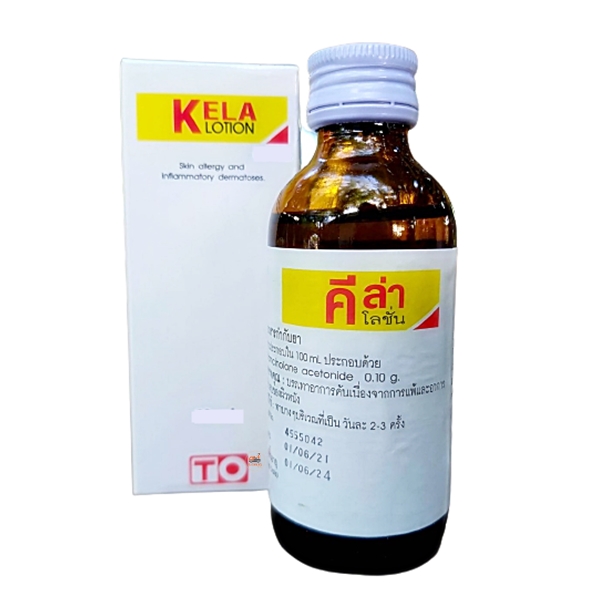 (N) KELA LOTION 30ML #เล็ก