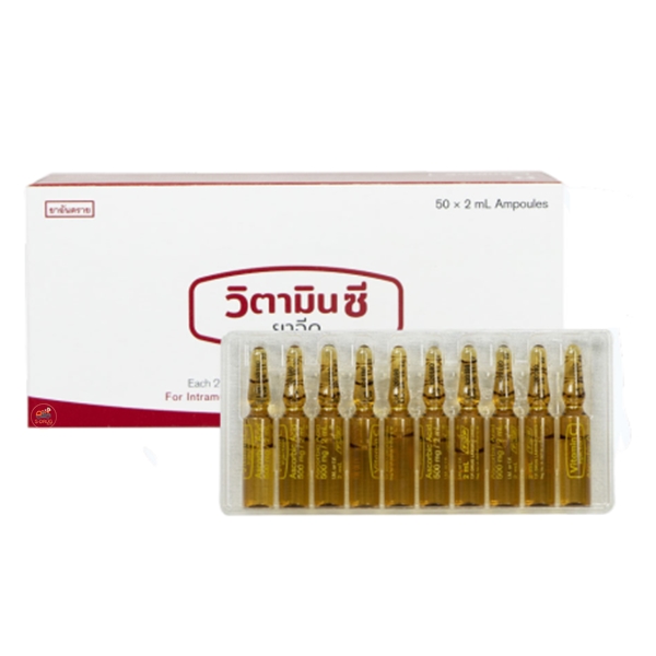 (N) VIT C ฉีด 500MG (5แผงx2ML) T/P แดง