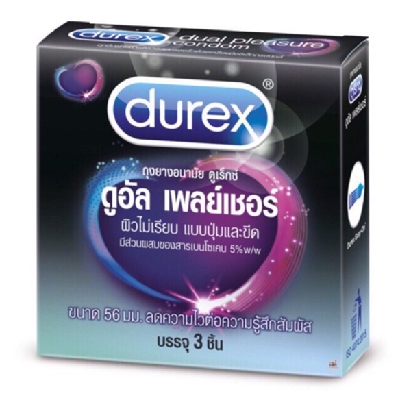 DUREX DUAL PLEASURE 56มม. #กล่องเล็ก (3ชิ้น)