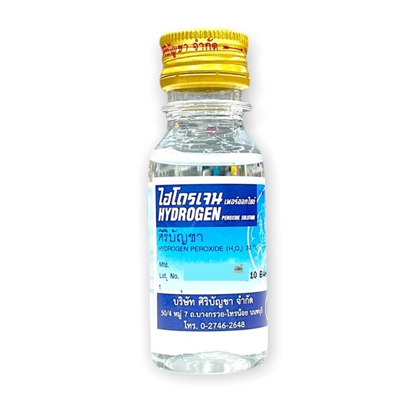 HYDROGEN 30ML ศิริบัญชา