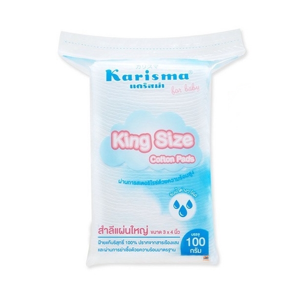 KARISMA KING SIZE BABY สำลีแผ่นใหญ่ 100G
