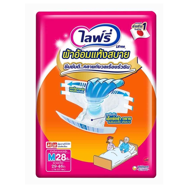LIFREE ไลฟ์รี่ ผ้าอ้อมแห้งสบาย ไซต์ M 28ชิ้น (ลัง4ห่อ)