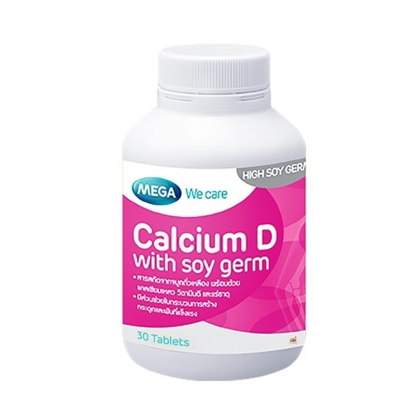MEGA SOYGERM CAL-D 30S ชมพู