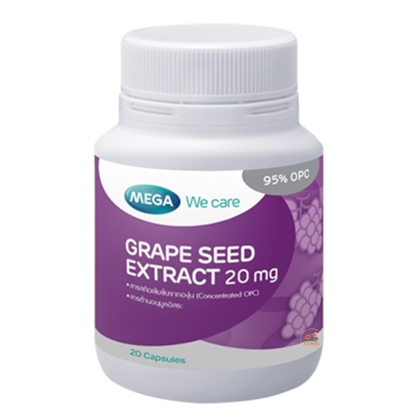MEGA GRAPE SEED 20MG #เล็ก 20S