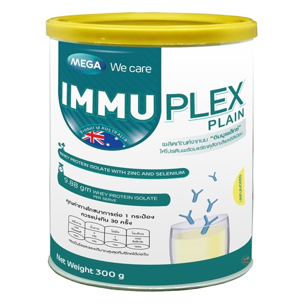 MEGA IMMUPLEX PLAIN 300G (รสจืด)