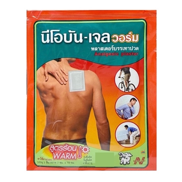 NEOBUN-GEL WARM #ร้อน (5ซองx2ชิ้น)