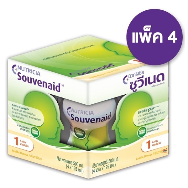 NUTRICIA SOUVENAID #VANILLA (4ขวด)