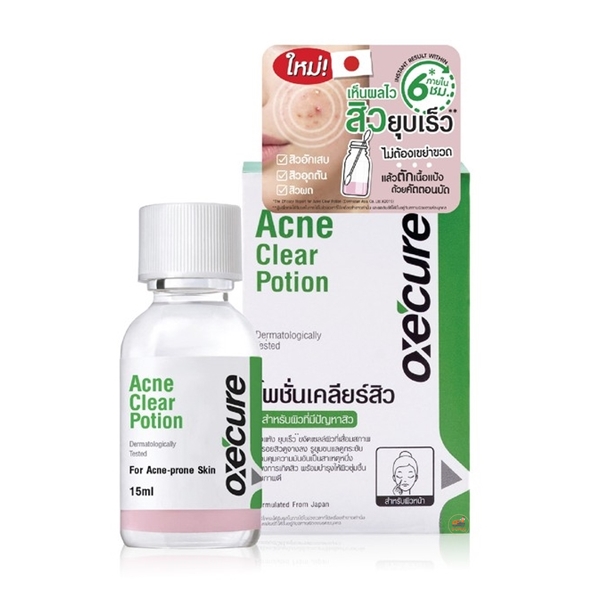 ฮ OXECURE ACNE CLEAR POTION 15ML #ชมพู
