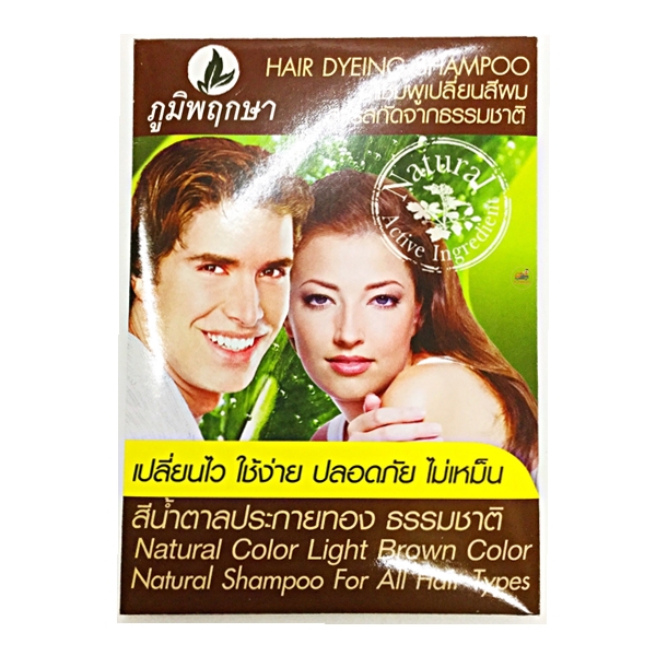 POOM ภูมิพฤกษา แชมพูเปลี่ยนสีผม #น้ำตาลประกายทอง (12ซองx24ML)