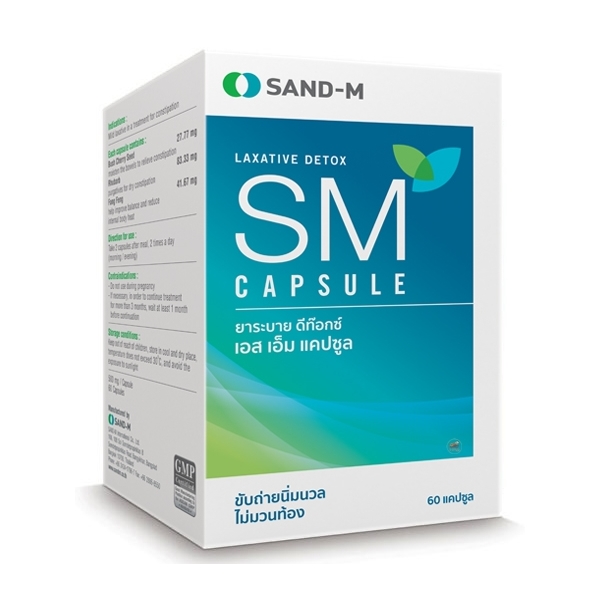SAND-M LAXATIVE SM ยาระบาย #แผง (6x10S)
