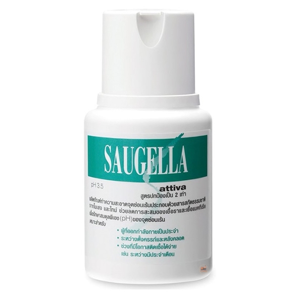 SAUGELLA ATTIVA 100ML #เล็ก (เขียว)