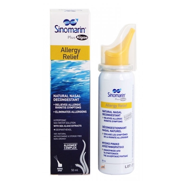 SINOMARIN ALLERGY RELIEF SPRAY 50ML อัลเลอจี รีลีฟ