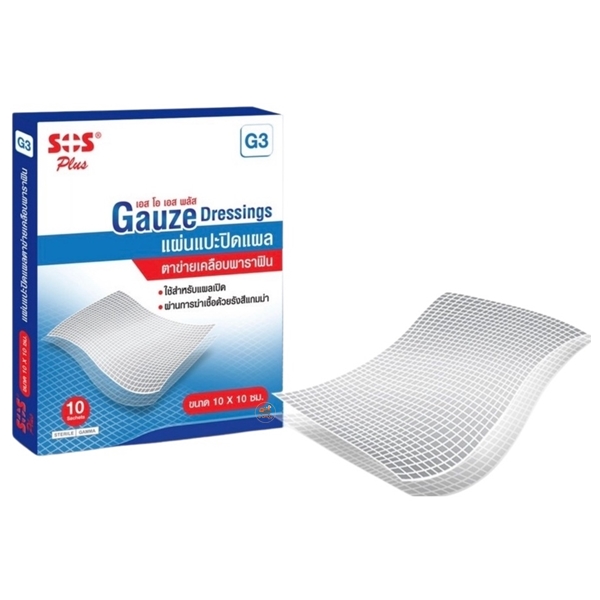 SOS GAUZE แผ่นแปะปิดแผล #G3 (10x10CM) 10ชิ้น