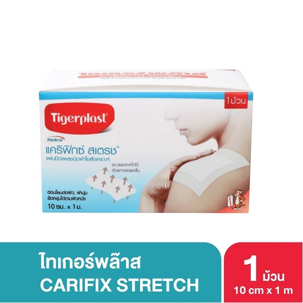 TIGERPLAST CARIFIX STRETCH แคริฟิกซ์