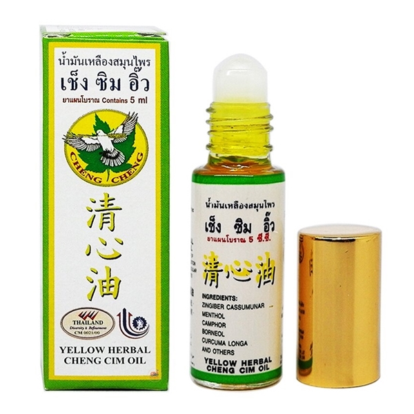 เช็ง ซิม อิ๊ว น้ำมันเหลือง 5cc