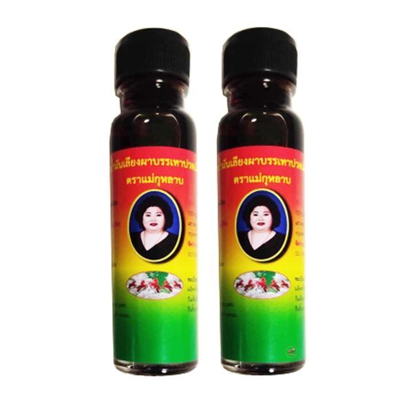 แม่กุหลาบ เลียงผา บรรเทาปวดเมื่อย 20CC