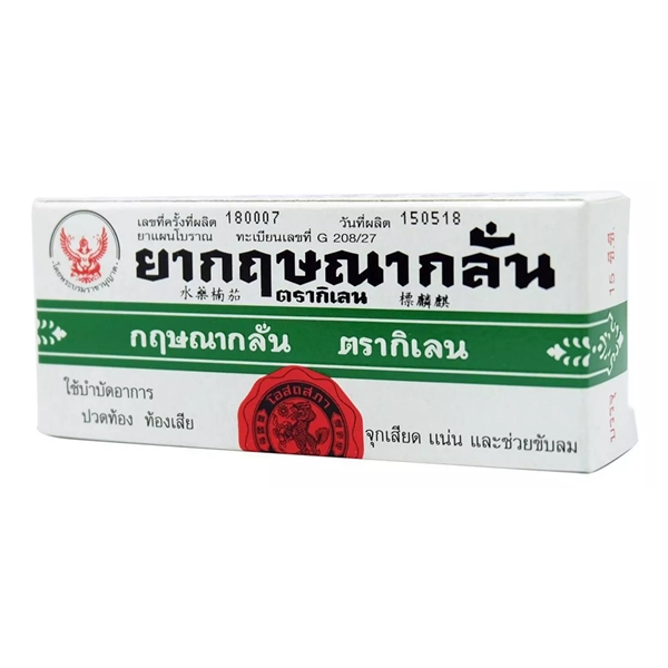 กฤษณากลั่น 15CC ตรากิเลน