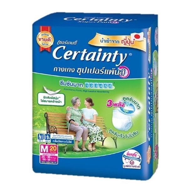 CERTAINTY PANTS (VP) กางเกงซึมซับ #M 20ชิ้น