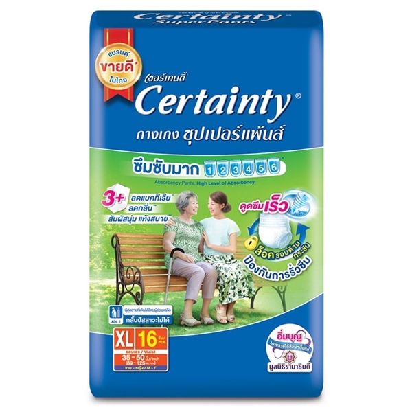 CERTAINTY PANTS (VP) กางเกงซึมซับ #XL 16ชิ้น