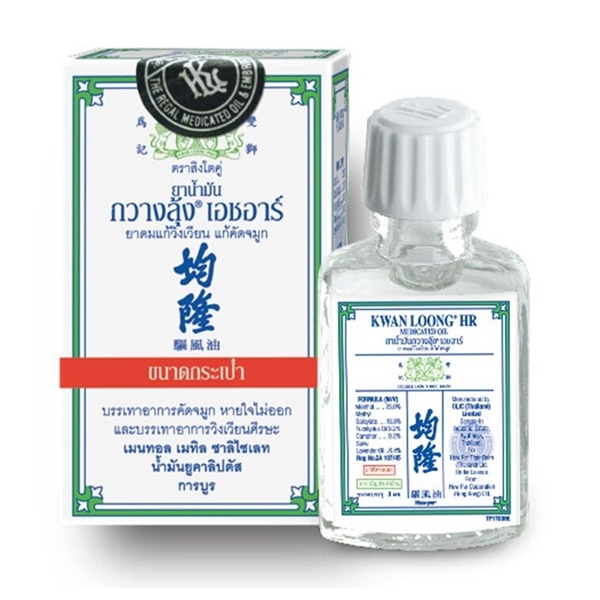 น้ำมันกวางลุ้ง NO.5 #เล็ก 3ML