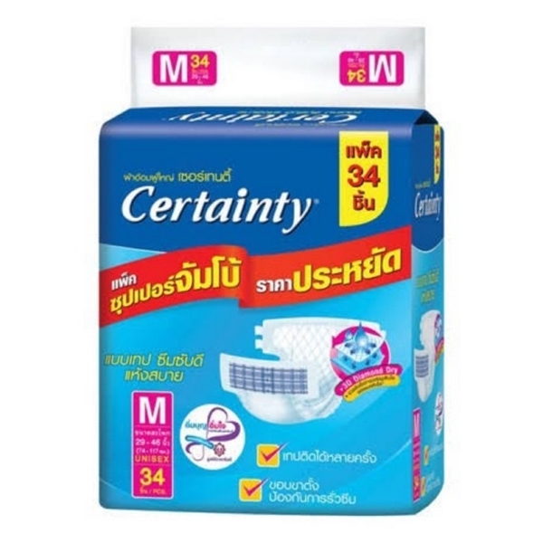 CERTAINTY ADULT (SJPO) ผ้าอ้อมแบบเทป #M 34ชิ้น