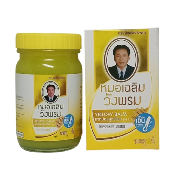 วังพรม ยาหม่องสูตรไพล 5G