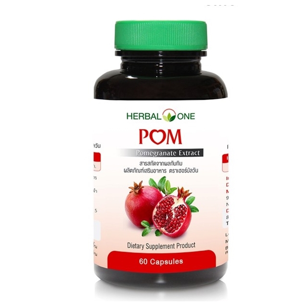 อ้วยอัน POM 60S สารสกัดจากผลทับทิม