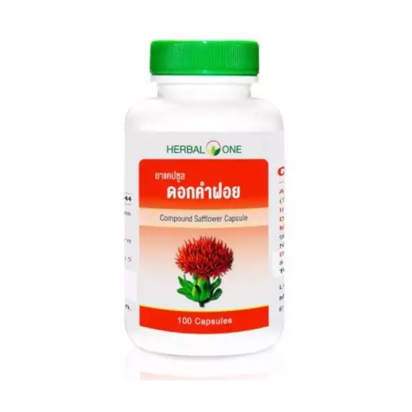 อ้วยอัน ดอกคำฝอย 100แคปซูล