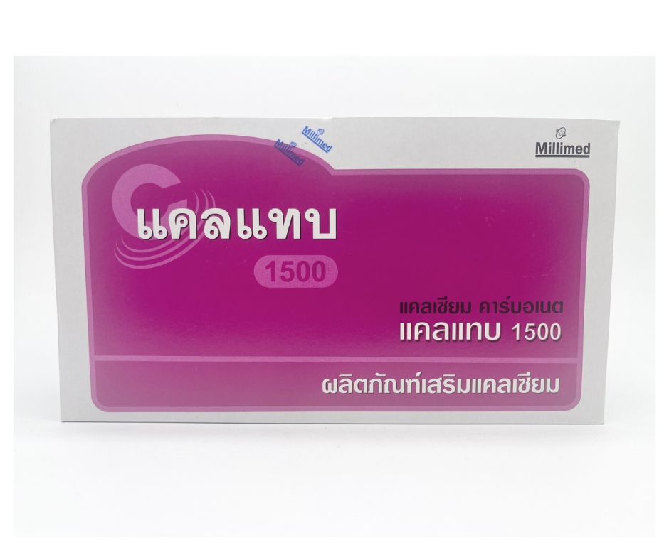 (N) CALTAB (1500MG) 50x10S แคลแทบ
