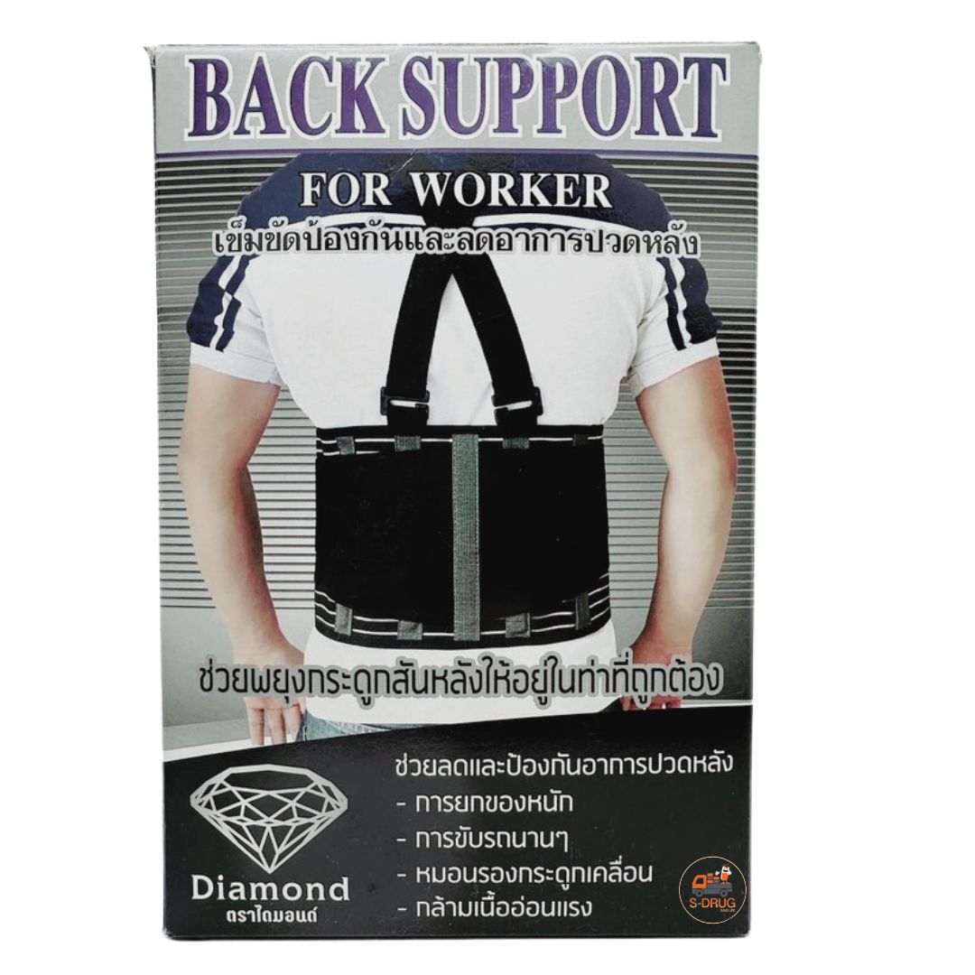 (N) DIAMOND BACK SUPPORT FOR WORKER #สีดำ ไซต์ L เข็มขัดพยุงหลัง