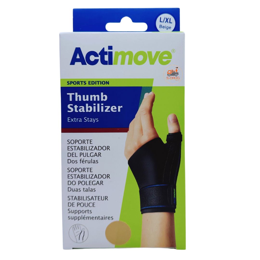 ACTIMOVE THUMB STABILIZER พยุงหัวแม่มือ (BEIGE) #L-XL