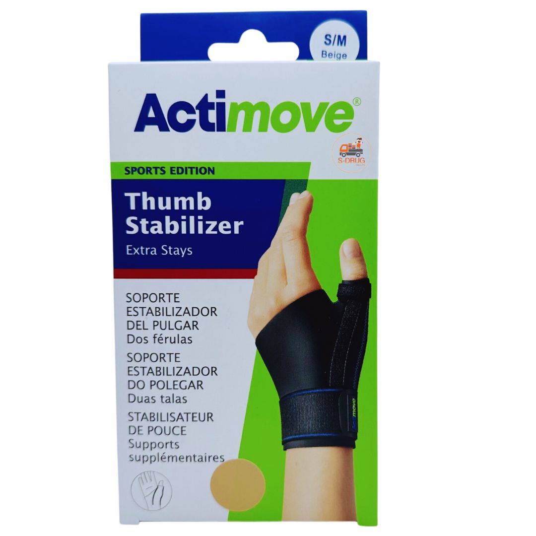 ACTIMOVE THUMB STABILIZER พยุงหัวแม่มือ (BEIGE) #S-M