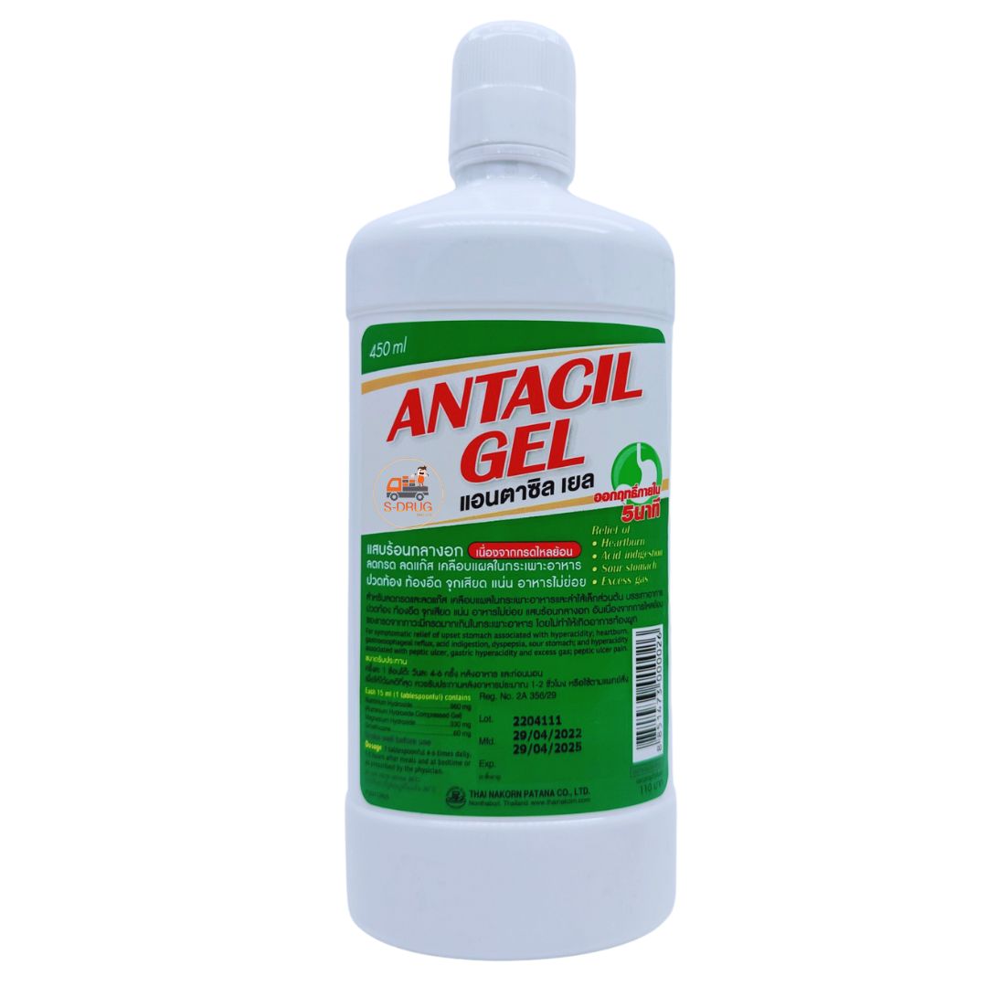 ANTACIL GEL 450ML #เขียว TNK