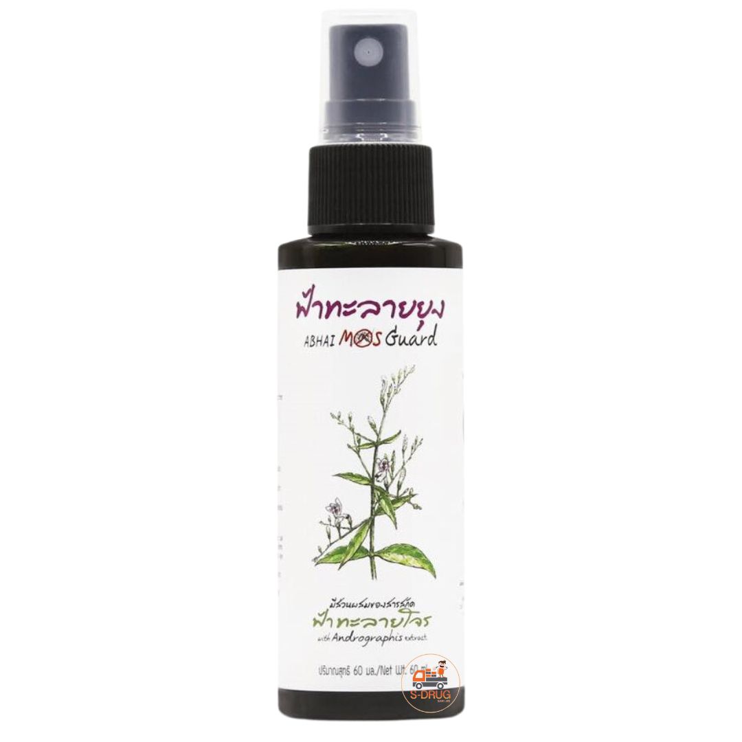 APAI อภัยภูเบศร ABHAI MOS GUARD ฟ้าทะลายยุง 60ML
