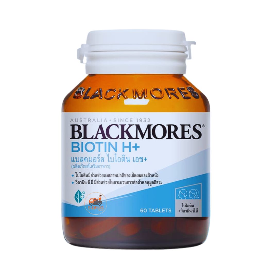 ฮ BLACKMORES BIOTIN H+ 60S