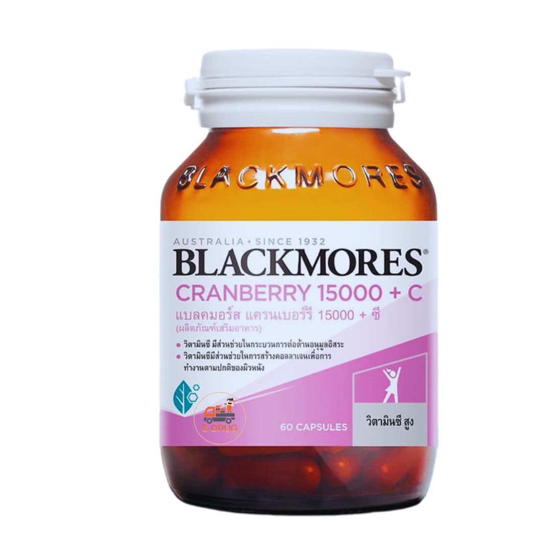 BLACKMORES CRANBERRY 15000+C 60S