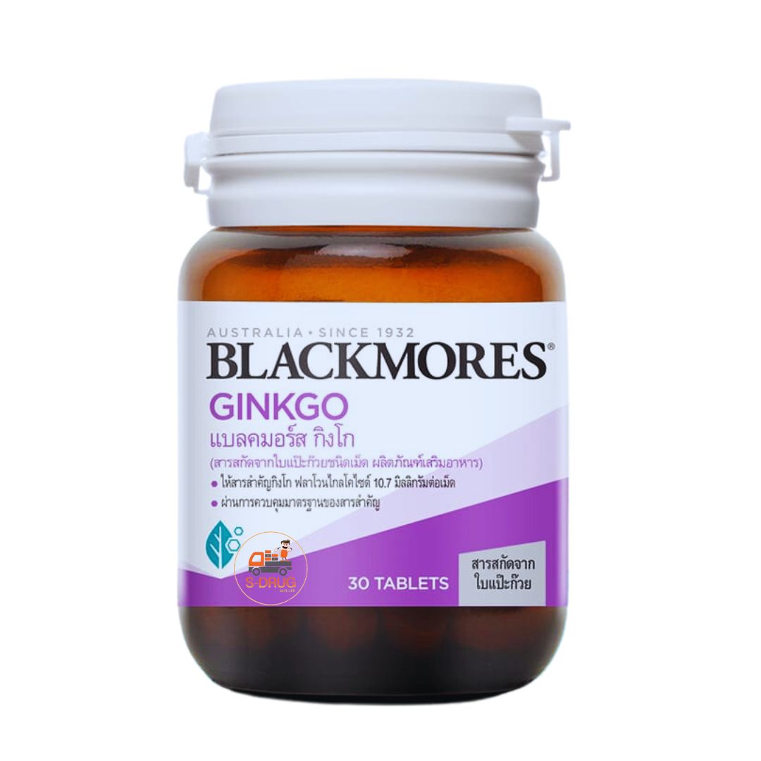 BLACKMORES GINKGO 30'S แป๊ะก๊วย