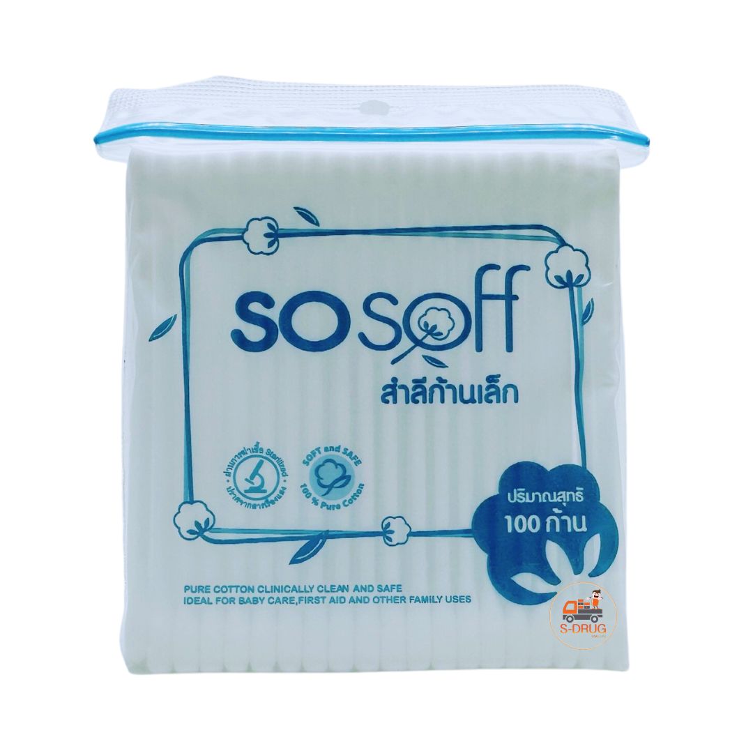 BBC SOSOFF คอตต้อนบัด สำลีก้าน #เล็ก 100ก้าน (งามดี)