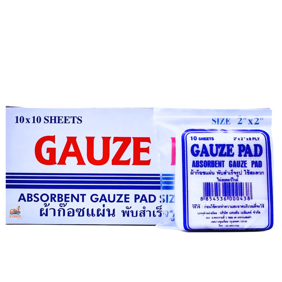 CANTON GAUZE PAD ผ้าก๊อซ  (2x2
