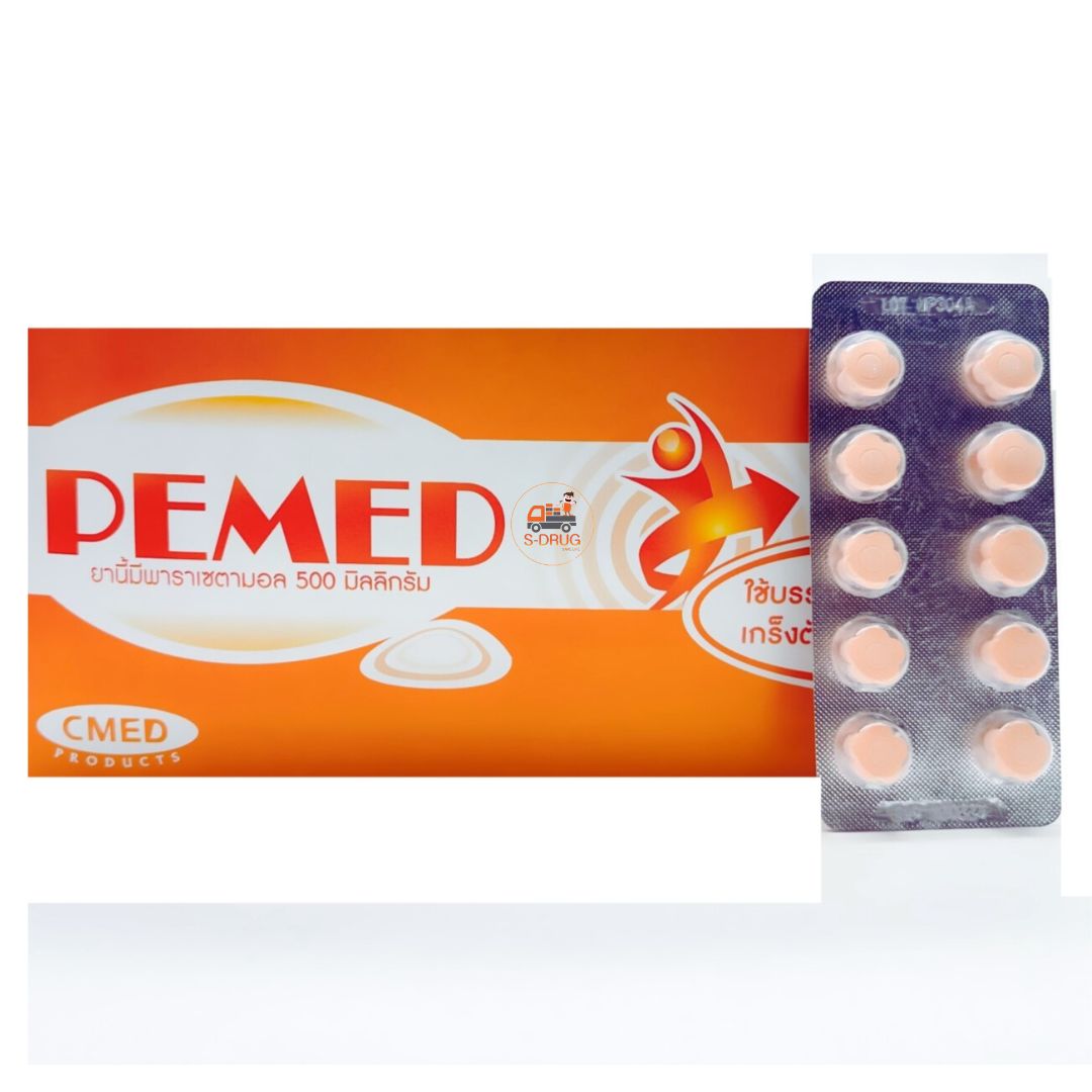 PEMED FP 100x10S พีเมด CMED