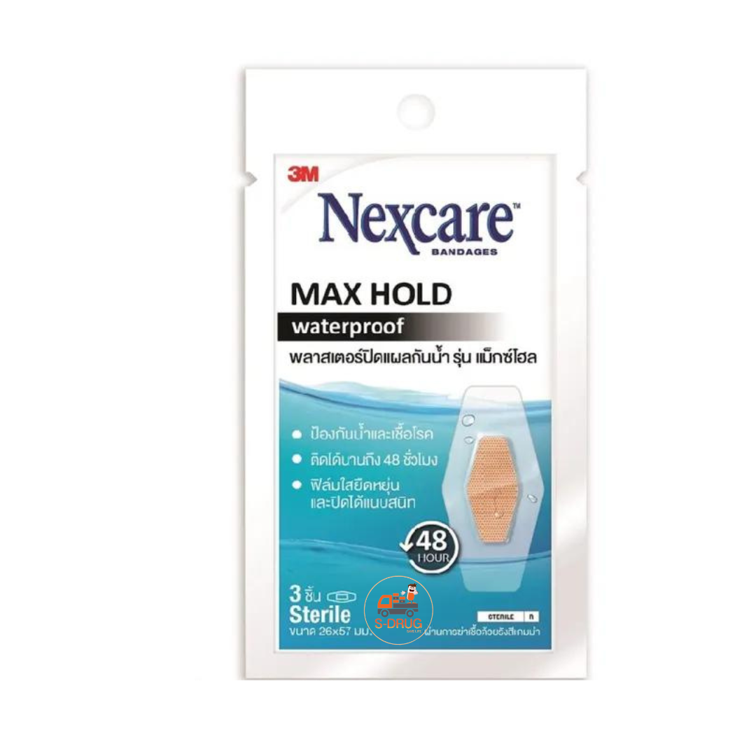 3M NEXCARE MAX HOLD  พลาสเตอร์ปิดแผลกันน้ำ (10ซองx3ชิ้น)