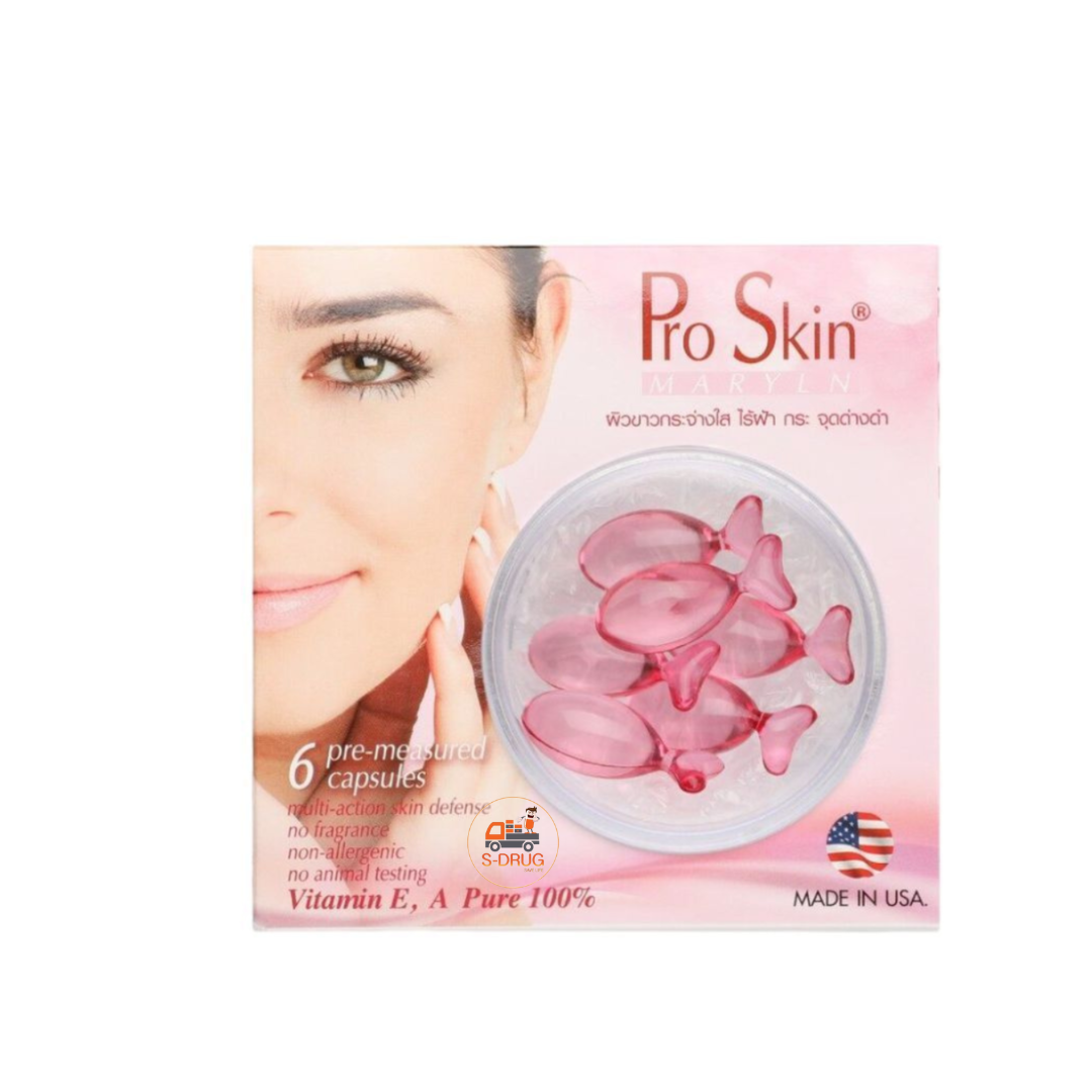 SMOOTH-E  PRO SKIN 6S (แคปซูลใส สีชมพู)