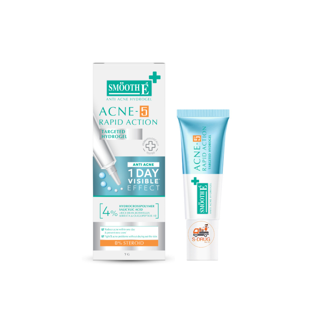 SMOOTH-E  ACNE 5 RAPID ACTION TARGETED HYDROGEL 7G #ส้ม เจลแต้มสิว