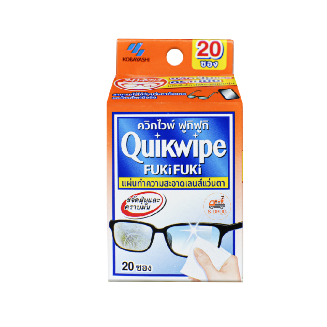 QUIKWIPE FUKIFUKI #20แผ่น ทำความสะอาดเลนส์